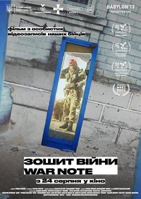 Poster 1
