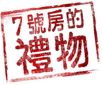 Logo 10