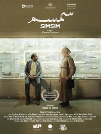 Poster for Simsim