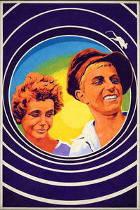 Poster for Mitka, Petka and Chemberlen