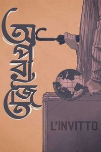 Poster 20