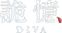 Logo 0