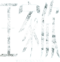 Logo 0
