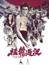 Poster 88