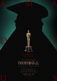 Poster 107