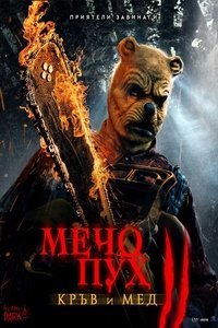 Poster 60