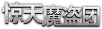 Logo 17