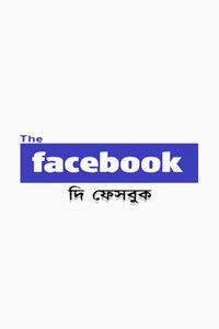 The Facebook