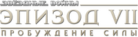 Logo 18