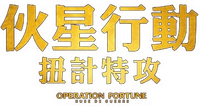 Logo 7