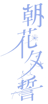 Logo 4