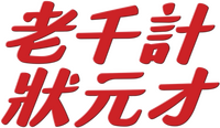 Logo 9