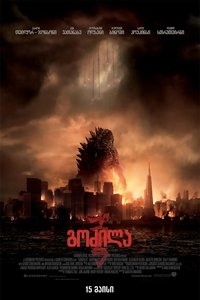 Poster 65