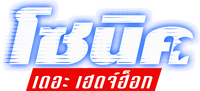 Logo 46
