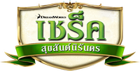 Logo 15