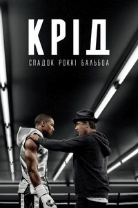 Poster 0