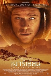 Poster 77