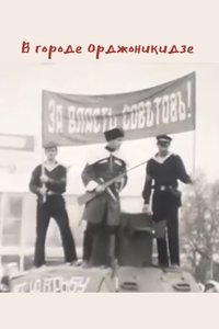 Poster 1