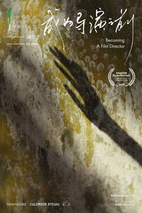 Poster for Becoming a Film Director