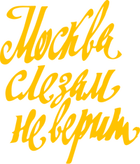 Logo 1