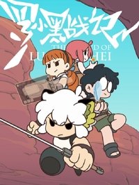 Poster for Specials