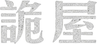 Logo 20