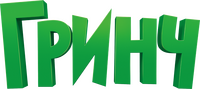 Logo 18