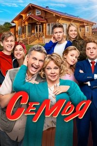 Poster for Season 2