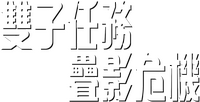 Logo 3