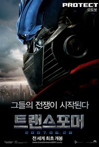 Poster 83