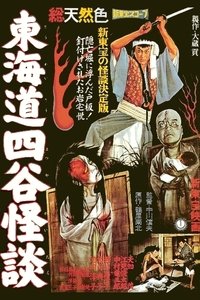 Poster 9