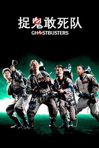 Poster 180