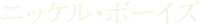 Logo 0