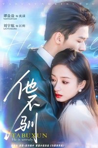 Poster for Season 1