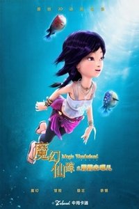 Poster 1