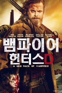 Poster 2