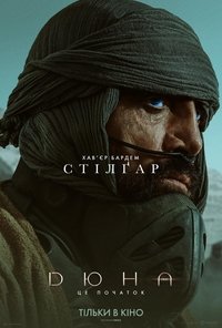 Poster 9