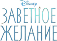 Logo 13