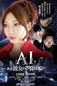 Poster for AI: Aru Kanojo No Sekai Seifuku!?