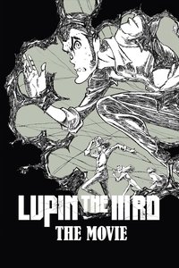 LUPIN THE IIIRD THE MOVIE: The Immortal Bloodline