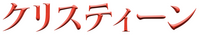 Logo 3