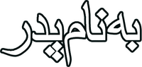 Logo 0