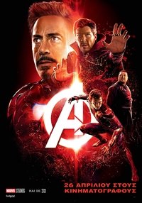 Poster 208