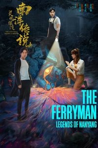 Poster for Season 1