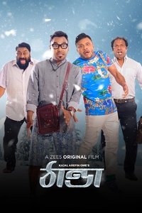 Poster 1