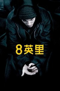 Poster 17