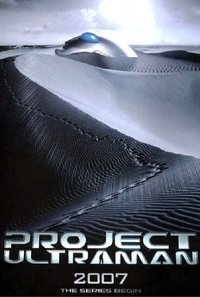 Poster for Project Ultraman