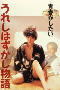 Poster 2