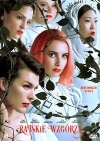 Poster 25
