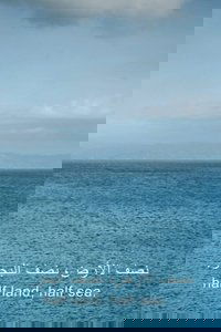 one emerging from a point of view